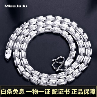 Miss juju pt950 platinum necklace men's fine platinum necklace, large flat keel strap chain neck ornament can be customized, customized 38-40g, length remarks, about 5.0mm thick