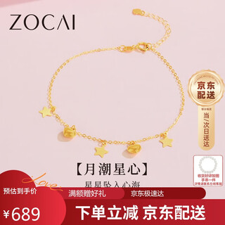 Zokai yellow 18k gold bracelet female star bracelet simple and versatile birthday gift s05116
