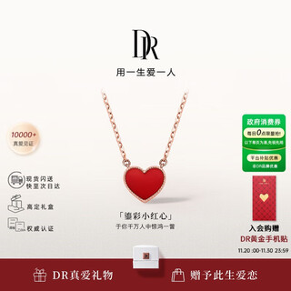 Dr small red heart 18k gold necklace heart heart-shaped pendant anniversary christmas couple true love gift available for men and women