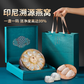 Zidutang bird's nest gift box is an authentic high-end dry bird's nest supplement imported from indonesia. it is a nutritional gift for parents, elders and pregnant women. authentic indonesian import丨10 bird's nests