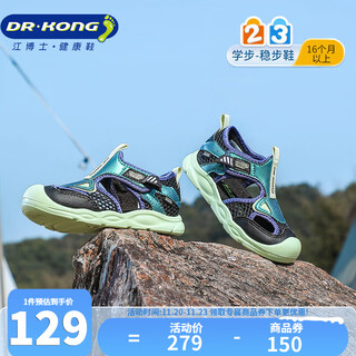 Dr. jiang's summer boys' comfortable baby toddler shoes breathable toddler shoes lightweight sports style children's sandals black/green 22 foot length approximately 13.0-13.6