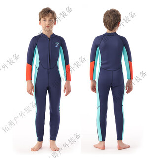 Tlxt children's swimsuit girls and boys thickened warm and cold-proof one-piece long-sleeved winter swimsuit surfing wetsuit dark blue men's one-piece long-sleeved trousers size 6 115-128cm 18-25kg