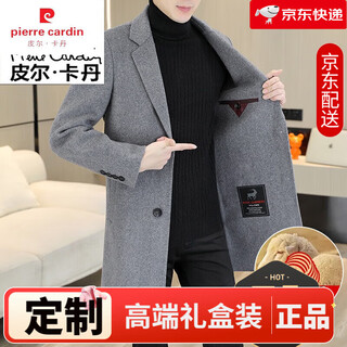 Pierre cardin goose down double-sided wool coat men's wool wool windbreaker mid-length pure wool jacket men's spring autumn winter gray (100 wool) (free pure wool scarf) xl (180) 140-155jin jin equals 0.5 kg