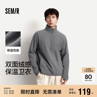 Semir sweatshirt men's thermal insulation half-cardigan polar fleece top with textured stand-up collar 2025 winter 109725116101