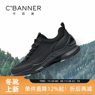 Qianbaidu cowhide new men's shoes autumn breathable casual shoes business sports shoes mesh official walking shoes black 43