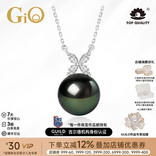 Gio jewelry tahitian black pearl necklace guild malachite green saltwater pearl pendant 18k gold high-end guild five-star malachite green 11-12mm 18k gold