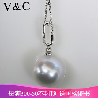 V&c 18k diamond australian white pendant simple model 11-12mm cold light flawless australian seawater white pearl necklace 18k+ diamond (excluding chain) 11-12mm