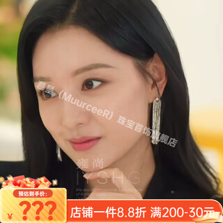 Muurceer queen of tears hong hae-in kim ji-won's same style ring kim soo-hyun's tail ring index finger for male and female couples light luxury and exquisite full diamond ring_5# no specifications