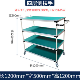 Hengyide workshop multi-layer material rack turnover vehicle lean multi-function tool cart sorting mobile trolley 1200mm*500mm*1200mm four layers