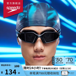 Speedo hydropulseh large field of view high-definition anti-fog swimming goggles swimming equipment black/grey