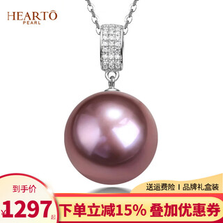 Hai tong jiu zi li huo k gold freshwater pearl pendant for women single round gu ling pearl necklace clavicle chain best choice almost flawless 12-13mm