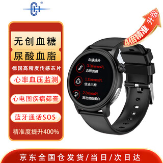 Ch dynamic monitoring needle-free non-invasive blood sugar smart watch uric acid blood lipids blood pressure heart rate blood oxygen health watch elderly men and women unisex sports waterproof smart bracelet