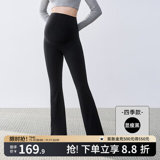 Manxi (emxee) pregnant women shark leggings flared pants spring and autumn new pregnancy pants yoga pants maternity wear slim black four seasons style l (recommended weight 110-130jin jin is equal to 0.5 kg)
