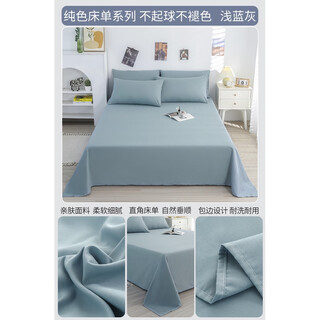 Yong huan's new all-season pure cotton simple bedding-grade fabric for pregnant and infant use, nantong-made carmoni sheets, light blue and gray a-grade fabric for pregnant and infant use, single sheet 120cmx210cm - suitable for 0.9m bed