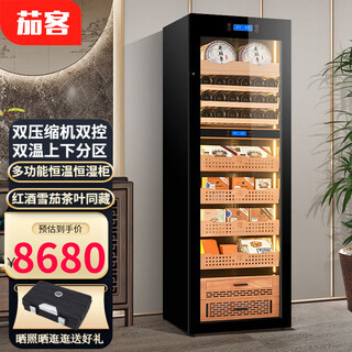 Qike cigar cabinet constant temperature and humidity cabinet red wine and tea multi-functional storage air-cooled and moisturizing dual-temperature dual-system integrated cabinet single-door household 1.8 meters high dual-temperature tea, red wine and cigar integrated cabinet
