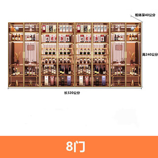 Yusenyi wall-mounted custom-made glass wine cabinet wine cabinet brushed gold display cabinet eight doors