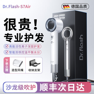 Dr. lightspeed high speed hair dryer home silent negative ion hair dryer high power does not damage hair barber shop special constant temperature silent hot and cold cycle high wind quick drying hair care hair dryer pearl white high speed hair care hair dryer special for barber shops 2025 professional hair care