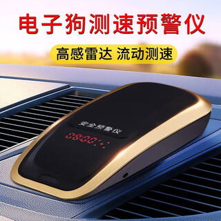 Anywalk2025 new car electronic dog beidou satellite mobile speed radar vehicle warning instrument truck automatic upgrade gold 24v large car automatic upgrade cloud dog