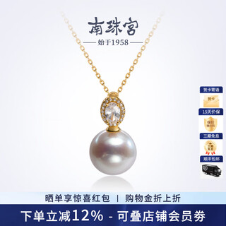 Nanzhu palace 925 silver freshwater pearl pendant is exquisite, elegant and versatile birthday gift for girlfriend c-cyd088sd-j 12.0-13.0mm