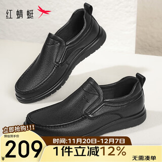 Red dragonfly genuine leather men's business leather shoes soft sole slip-on casual leather shoes comfortable dad shoes wta25095 black 40