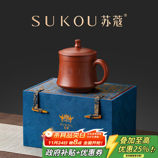 Su kou yixing wu tao's 