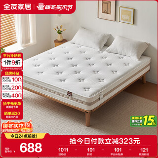 Quanyou home natural coconut palm mattress 1.5m x 2m household hard spine double spring mattress 20cm thick