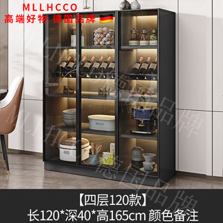 Mllhhco german brand wine cabinet glass door display cabinet modern simple storage cabinet living room home wall bookcase light luxury meal four-layer 120cm wine cabinet
