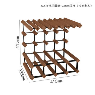Cat wine rack solid wood wine glass rack ornaments wine red wine upside down light luxury household red wine rack storage rack goblet rack 4x4 grid 235mm depth (sapele wood)