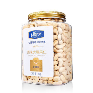 列夫列夫（Liforce金钻）原味腰果仁 越南腰果罐装烘焙炒货坚果零 1000g 【Liforce金钻】原味大腰果仁