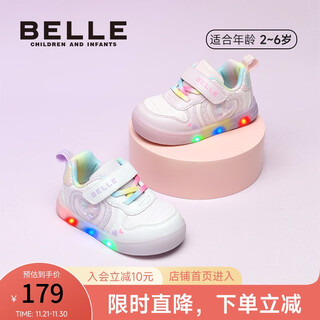 Belle children's shoes 2025 autumn new girls' flashing shoes baby casual sneakers girls' sports shoes pink 28