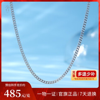 Luxury beads pt950 platinum necklace light luxury niche high-end platinum chain temperament girl birthday gift jewelry for girlfriend 3.43g-43cm