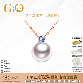 Gio jewelry birthstone akoya seawater pearl necklace young style 18k gold pendant clavicle chain birthday gift december tanzanite + pearl 7.5-8mm