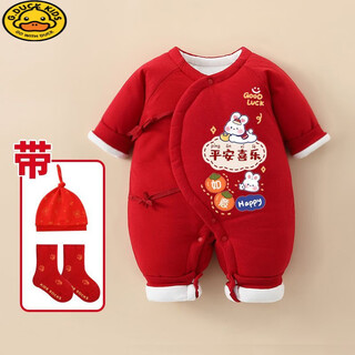 G.duck red festive cotton jumpsuit newborn clothes winter full-month baby cotton long-sleeved baby clothes for 100 days red peace and joy 5 hooded socks 56cm 59 suitable for height 52- 7-12jin jin is equal to 0.5 kg