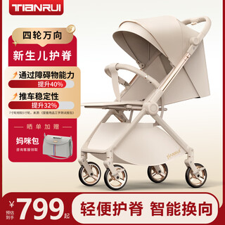Tianrui 0-4 years old baby stroller with high view, two-way sit and lie down, lightweight portable four-wheel universal reversible stroller