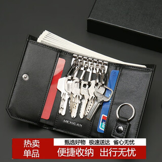 Scarecrow car key bag men's and women's cowboy pickup bag zipper coin purse multifunctional keychain black