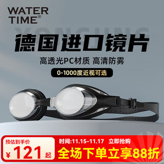 Watertime swimming goggles myopia waterproof anti-fog high-definition professional swimming goggles with degree men and women adult swimming training equipment calm black/transparent lenses