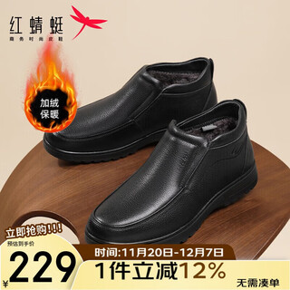 Red dragonfly autumn and winter men's warm cotton shoes business casual high top velvet dad shoes men's shoes wtd43377 black 39