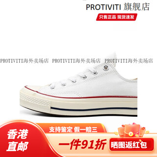 Converse 1970s canvas shoes classic three-star logo men's and women's shoes casual fashion versatile men's shoes women's shoes retro sports shoes.5 162065c white low-top 1970s 43
