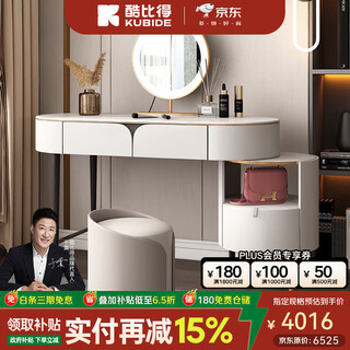 Kubide 2025 new light luxury dressing table bedroom modern simple home storage integrated slate dressing table dressing table + side cabinet + makeup stool + mirror assembly