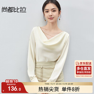 Shandubila autumn light mature feminine metal chain decorated swing collar satin chiffon blouse