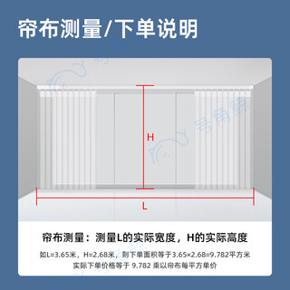 Customized zigbee smart electric dream curtain curtain track vertical blind rotation mobile phone remote control voice xiaodu set includes smart dream curtain motor + electric track + remote control + installation accessories