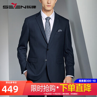 Qi brand wool suit suit for men 2025 autumn new business formal suit and trousers two-piece groom's wedding dress dark blue suit top m b46 170/92b