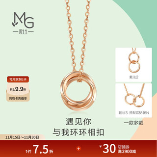 Chow sang sang double ring k gold necklace 18k red gold double ring interlocking pendant with chain 91873u pricing 47cm