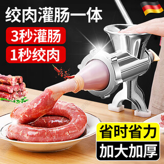 Jczs german household stuffed sausage can sausage artifact manual meat grinder to make sausage casings tool machine large size increased thickening no. 10 luxury model minced meat/enema/powder grinding machine