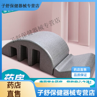 Scoliosis device for teenagers medical use pilates spine device arc scoliosis lumbar spine soothing yoga high density high density silver gray (hardened load-bearing 300kg)
