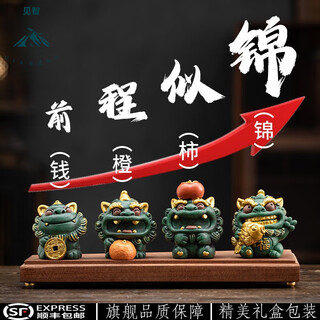 Jianzhiguo's trendy trend attracts wealth, pixiu tea pet ornaments, desktop office desk work station souvenirs, birthday gifts for elders, bright future tea pet ornaments, gift box packaging - sf express