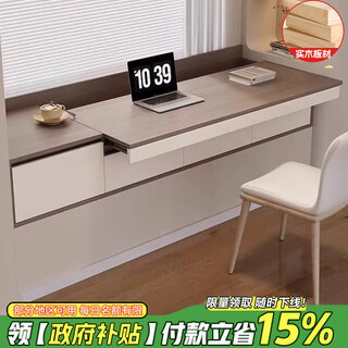 Mengphantes solid wood bay window desk cabinet retractable computer desk pull-out study desk window sill cabinet balcony drawer storage cabinet light khaki desk style-b length 1600*depth 600*height 380mm enf grade 17mm solid wood heavy-duty 53 load-bearing track