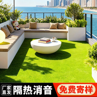 Qingya roof special simulation lawn carpet artificial fake turf garden floor mat decoration green plastic grass outdoor mat 2cm new upgrade 18-pin super dense anti-aging 3s grade (1 meter wide and 1 meter long) 1 square meter (up to 25m, you need to take a few pieces as long as you need)