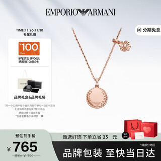 Emporio armani armani women's necklace pendant four-leaf clover necklace female birthday gift for girlfriend next day delivery egs3277221