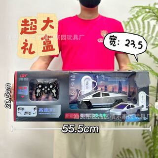 Children's remote control car alloy off-road remote control new energy racing climbing car boy toy agency renewal gift 9076 new energy remote control pickup truck extra large gift box